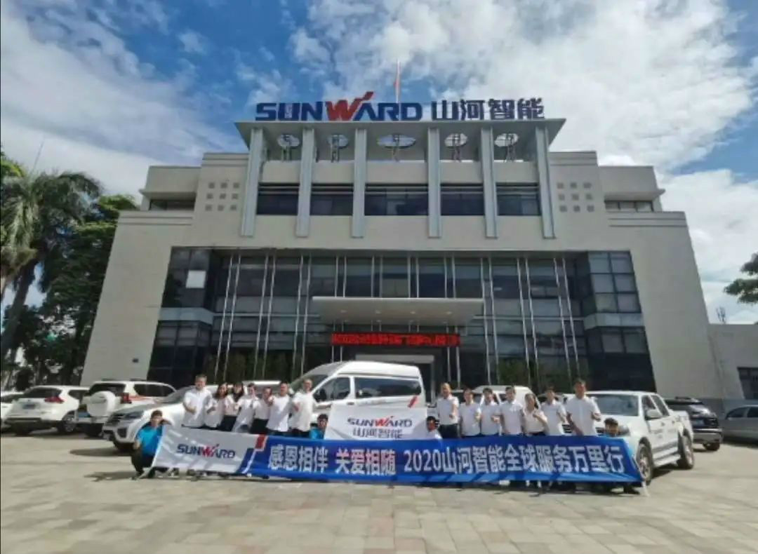 感恩相伴 关爱相随——广州xingkong星空平台（中国）集团服务在路上