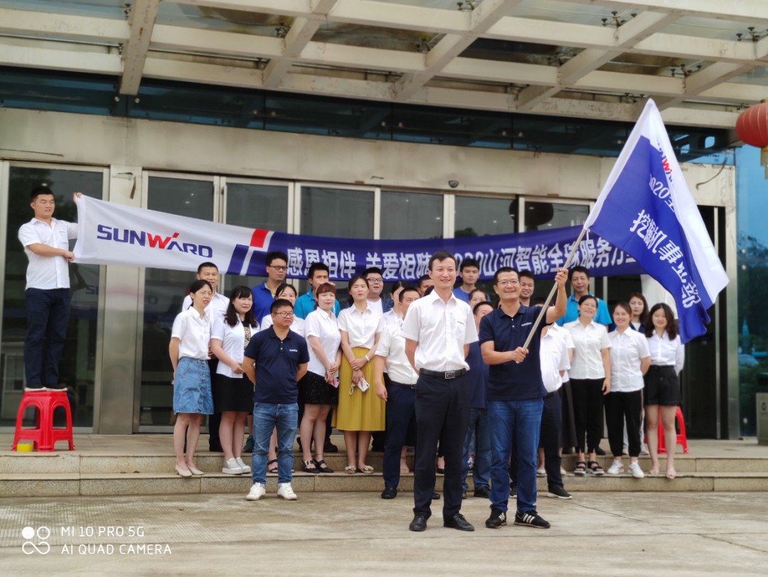 感恩相伴 关爱相随——xingkong星空平台（中国）集团智能服务万里行服务湖南