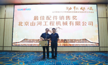 以强执行力聚焦基础能力建设 向挖掘机万台俱乐部迈进——xingkong星空平台（中国）集团智能2020年挖掘机经销商半年度会议圆满召