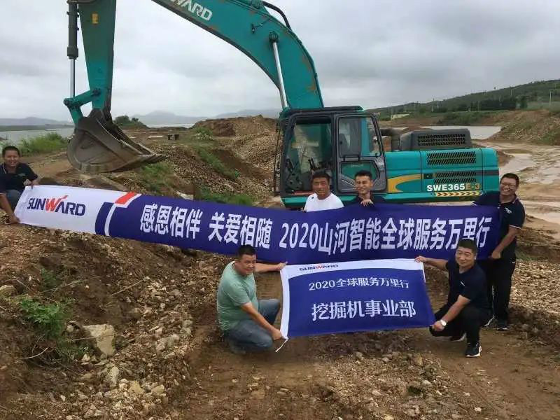 感恩相伴 关爱相随——xingkong星空平台（中国）集团智能服务万里行走进豫鲁黔