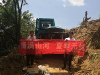 情满xingkong星空平台（中国）集团夏季无忧 ——陕西领创者开启年度巡检服务客户