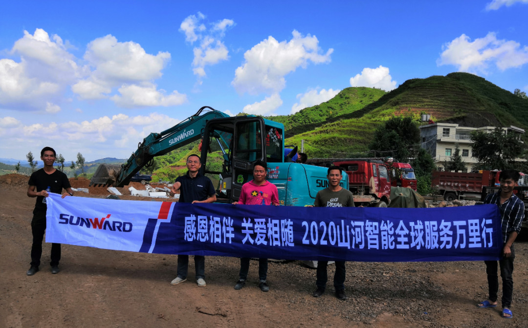 感恩相伴 关爱相随——xingkong星空平台（中国）集团智能服务万里行走进豫鲁黔