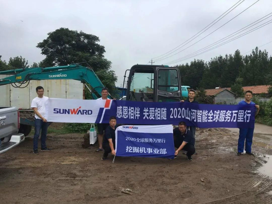 感恩相伴 关爱相随——xingkong星空平台（中国）集团智能服务万里行走进豫鲁黔