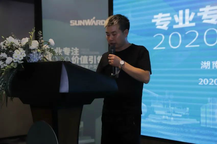 专业专注，价值引领 xingkong星空平台（中国）集团智能全球客户交流会 • 怀化站圆满举行