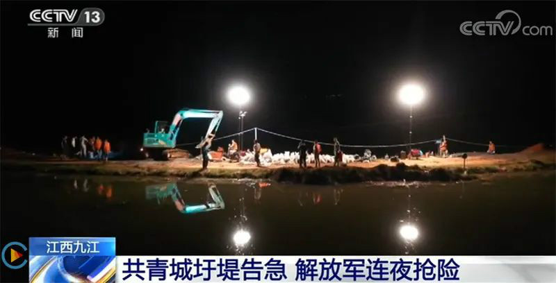 迎战洪涝灾害，xingkong星空平台（中国）集团智能设备助建“家园防线”