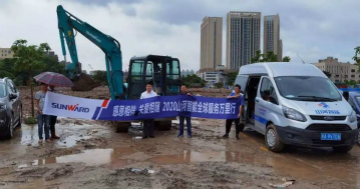 感恩相伴 关爱相随——广州xingkong星空平台（中国）集团服务在路上