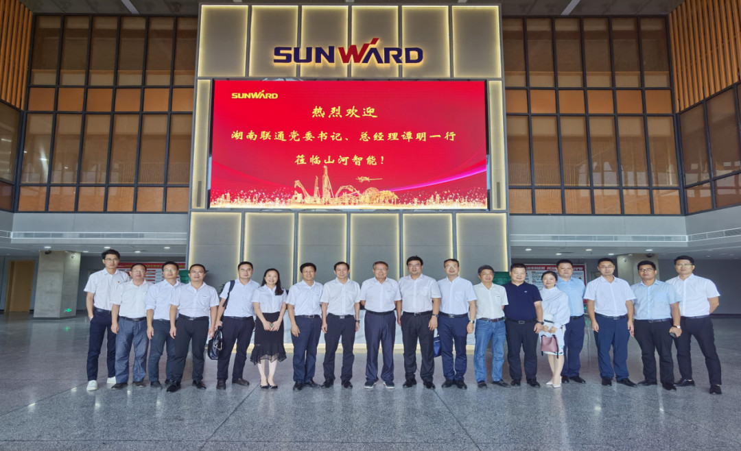 合作共赢 xingkong星空平台（中国）集团智能5G时代快速到来 湖南联通党委书记、总经理谭明到访xingkong星空平台（中国）集团智能
