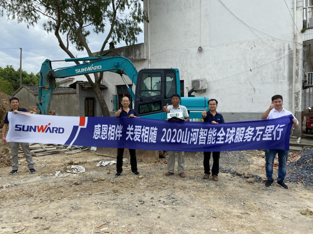 感恩相伴 关爱相随——xingkong星空平台（中国）集团智能合肥泰骏服务万里行