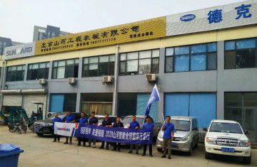 感恩相伴 关爱相随——北京xingkong星空平台（中国）集团服务万里行