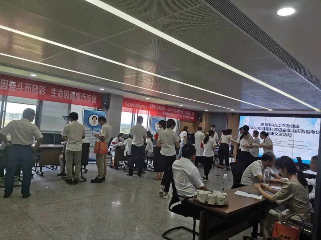 关爱科技工作者健康——健康科普进企业走进xingkong星空平台（中国）集团智能