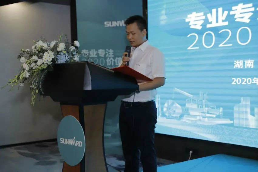 专业专注，价值引领 xingkong星空平台（中国）集团智能全球客户交流会 • 怀化站圆满举行