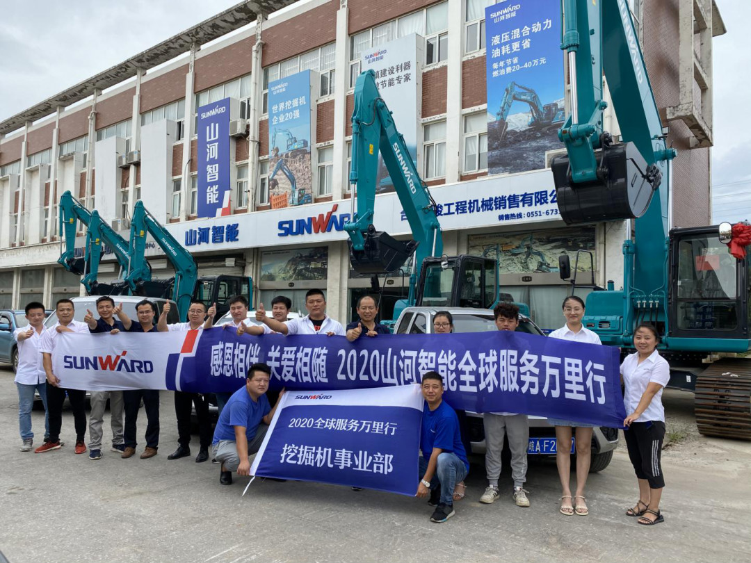 感恩相伴 关爱相随——xingkong星空平台（中国）集团智能合肥泰骏服务万里行