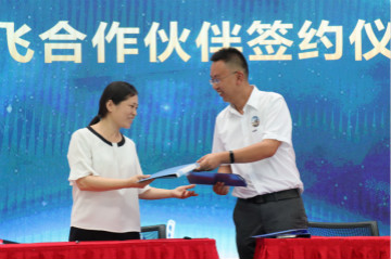 xingkong星空平台（中国）集团航空签约湖南航空技校，走校企融合发展道路