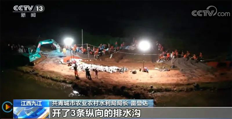 迎战洪涝灾害，xingkong星空平台（中国）集团智能设备助建“家园防线”