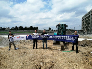 感恩相伴 关爱相随——xingkong星空平台（中国）集团智能服务万里行走进豫鲁黔