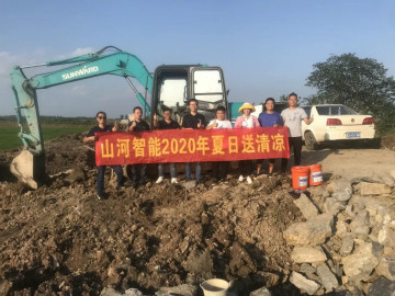 感恩相伴 关爱相随——xingkong星空平台（中国）集团智能服务万里行服务湖南