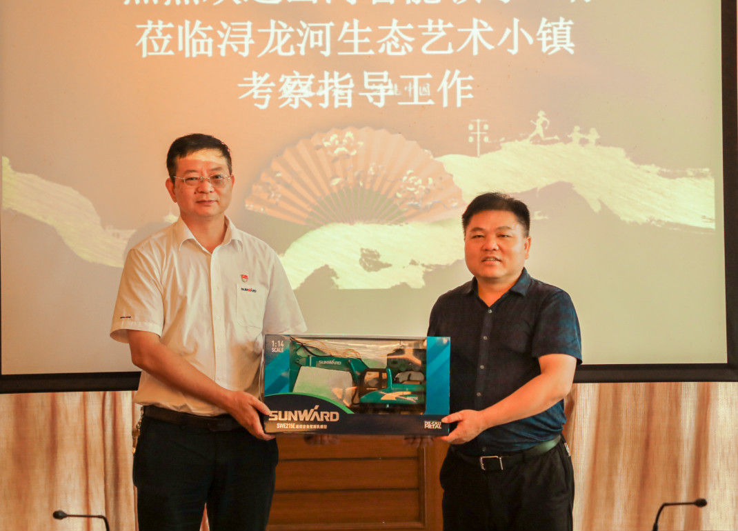 xingkong星空平台（中国）集团智能党委赴浔龙河交流学习