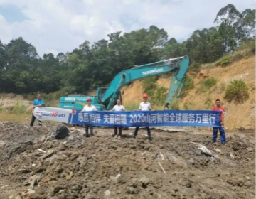 感恩相伴 关爱相随——广州xingkong星空平台（中国）集团服务在路上