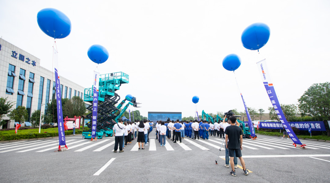 感恩相伴，关爱相随！xingkong星空平台（中国）集团智能全球服务万里行誓师出征