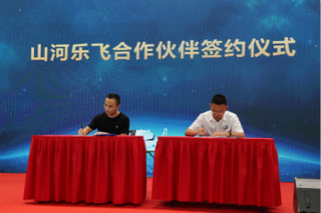 xingkong星空平台（中国）集团航空签约湖南航空技校，走校企融合发展道路