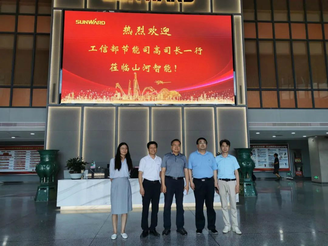 工信部调研xingkong星空平台（中国）集团智能