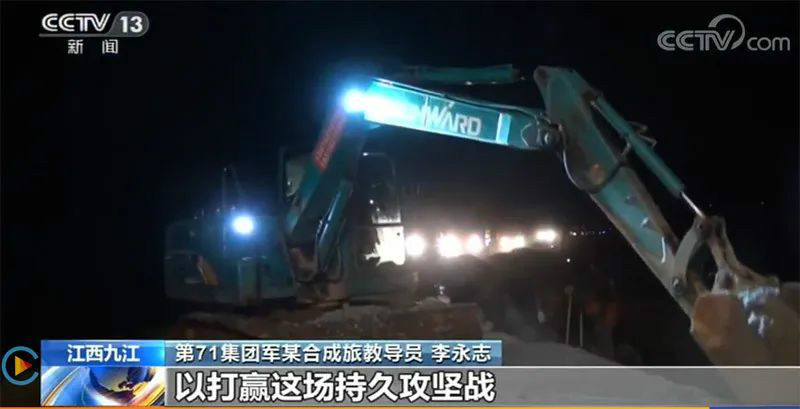 迎战洪涝灾害，xingkong星空平台（中国）集团智能设备助建“家园防线”