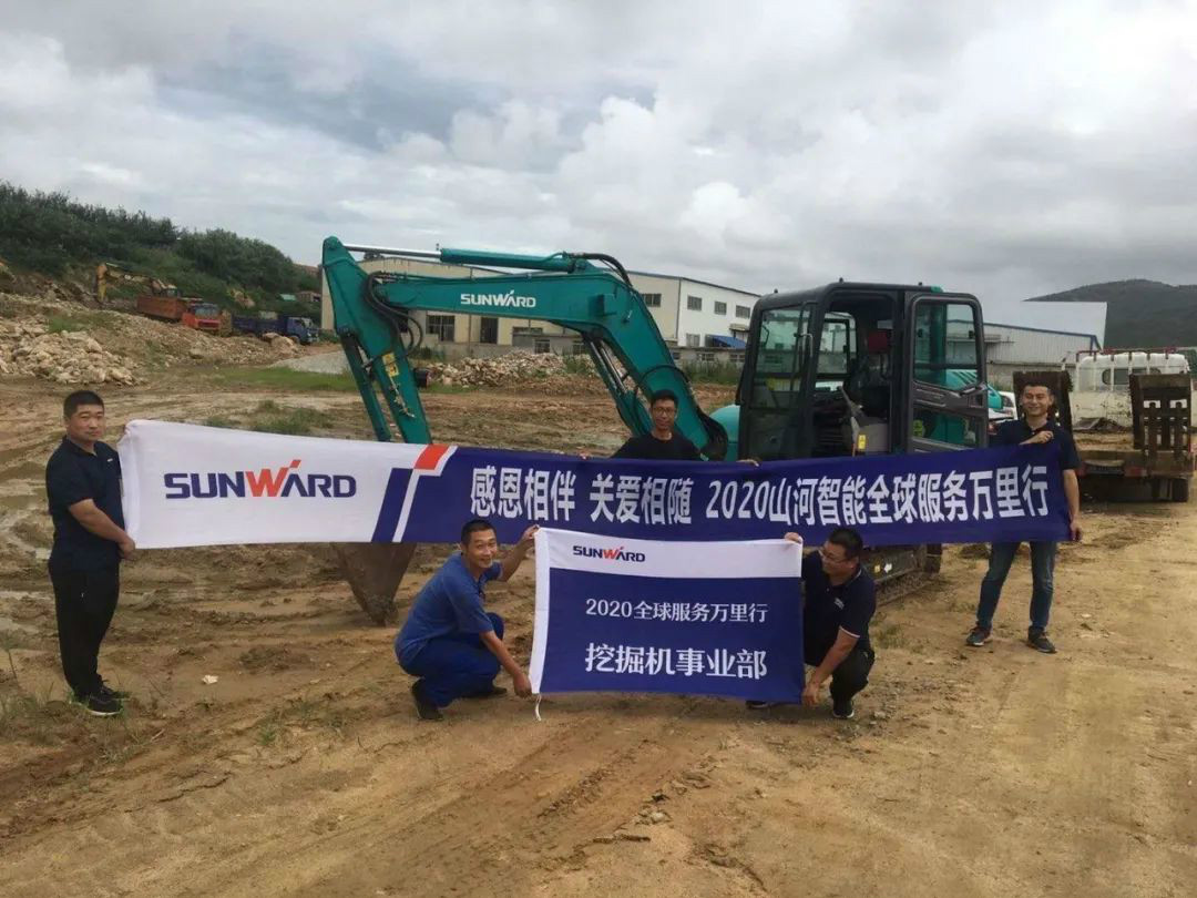 感恩相伴 关爱相随——xingkong星空平台（中国）集团智能服务万里行走进豫鲁黔