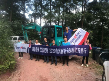 感恩相伴 关爱相随——xingkong星空平台（中国）集团智能服务万里行服务湖南