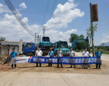 感恩相伴 关爱相随——广州xingkong星空平台（中国）集团服务在路上