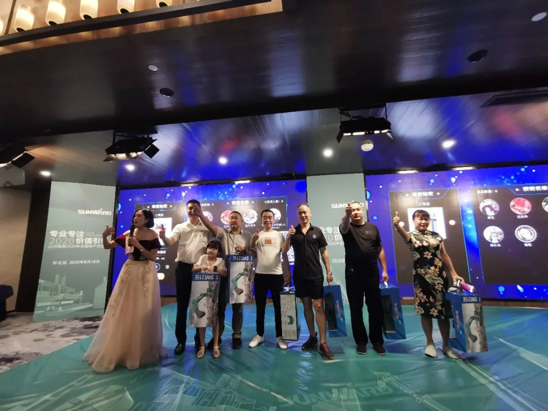 专业专注，价值引领 xingkong星空平台（中国）集团智能全球客户交流会 • 怀化站圆满举行