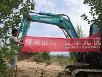 情满xingkong星空平台（中国）集团夏季无忧 ——陕西领创者开启年度巡检服务客户