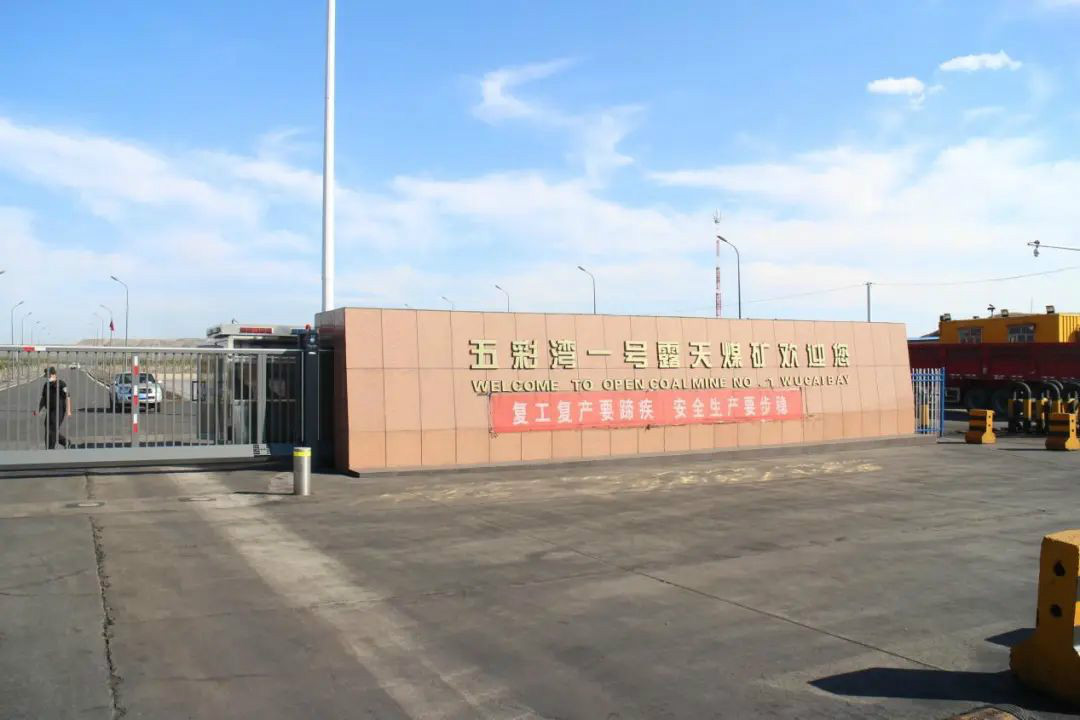 晚上八九点钟的太阳——xingkong星空平台（中国）集团智能服务万里行新疆纪实