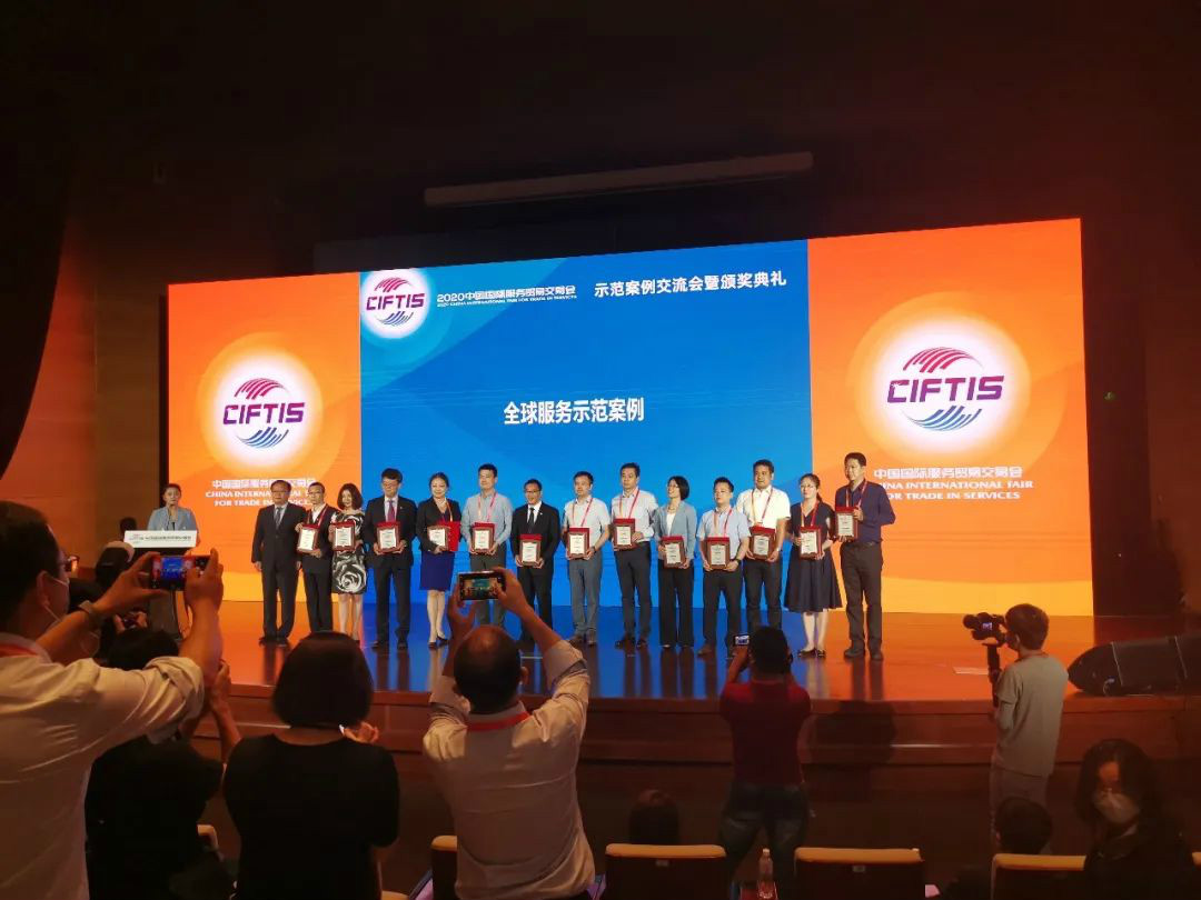 示范案例 | xingkong星空平台（中国）集团智能登上服贸会领奖台