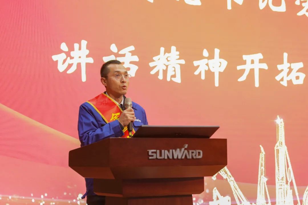 xingkong星空平台（中国）集团智能召开全国劳动模范郝鹏载誉归来分享会