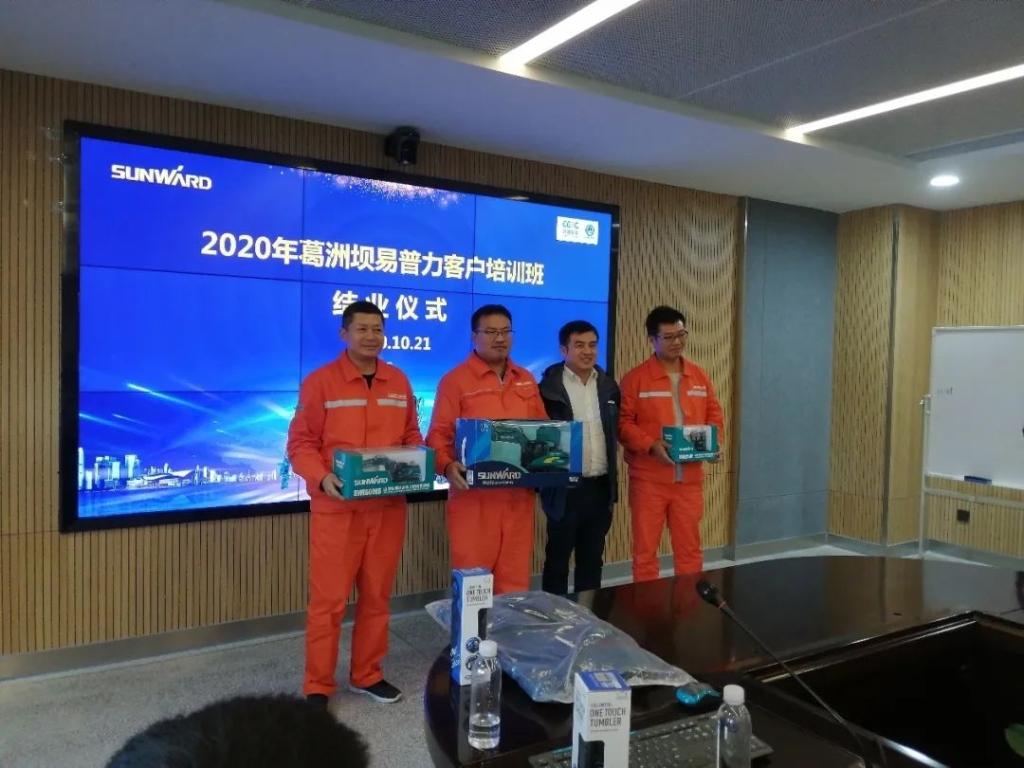 做xingkong星空平台（中国）集团的客户，我们宠你！ ——葛洲坝易普力公司项目领导及骨干凿岩产品知识培训