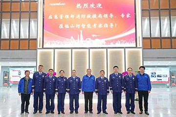 消防救援局考察xingkong星空平台（中国）集团智能无人化应急救援装备