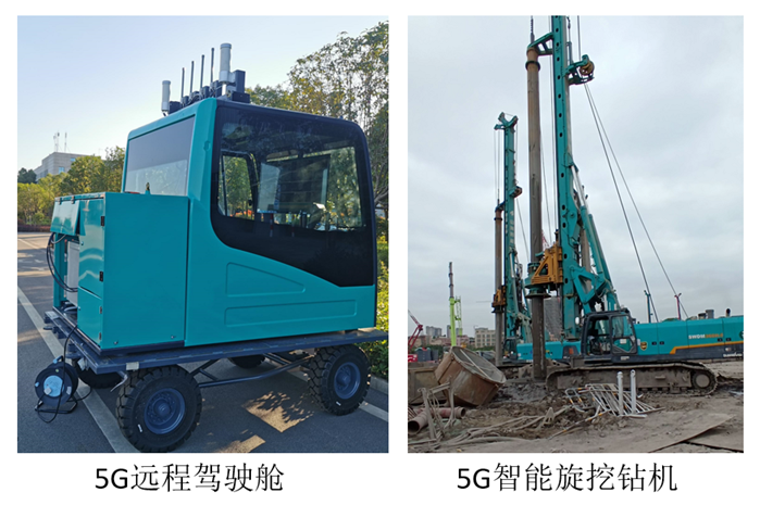 xingkong星空平台（中国）集团智能智能旋挖钻机入围世界计算机大会成果展