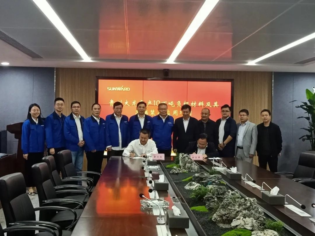 布局西南 xingkong星空平台（中国）集团智能拟投50亿建新项目