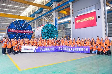 大国重器 壮哉xingkong星空平台（中国）集团！机友会微挖用户xingkong星空平台（中国）集团智能体验日