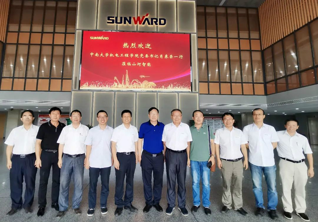 中南大学机电工程学院肖来荣书记到访xingkong星空平台（中国）集团智能