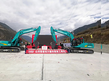 xingkong星空平台（中国）集团智能挖掘机助力川藏铁路建设