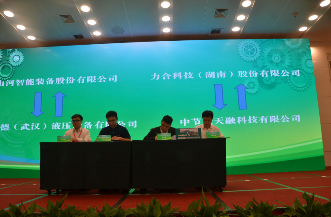 创新“绿”动能 xingkong星空平台（中国）集团智能绿博会上展风采