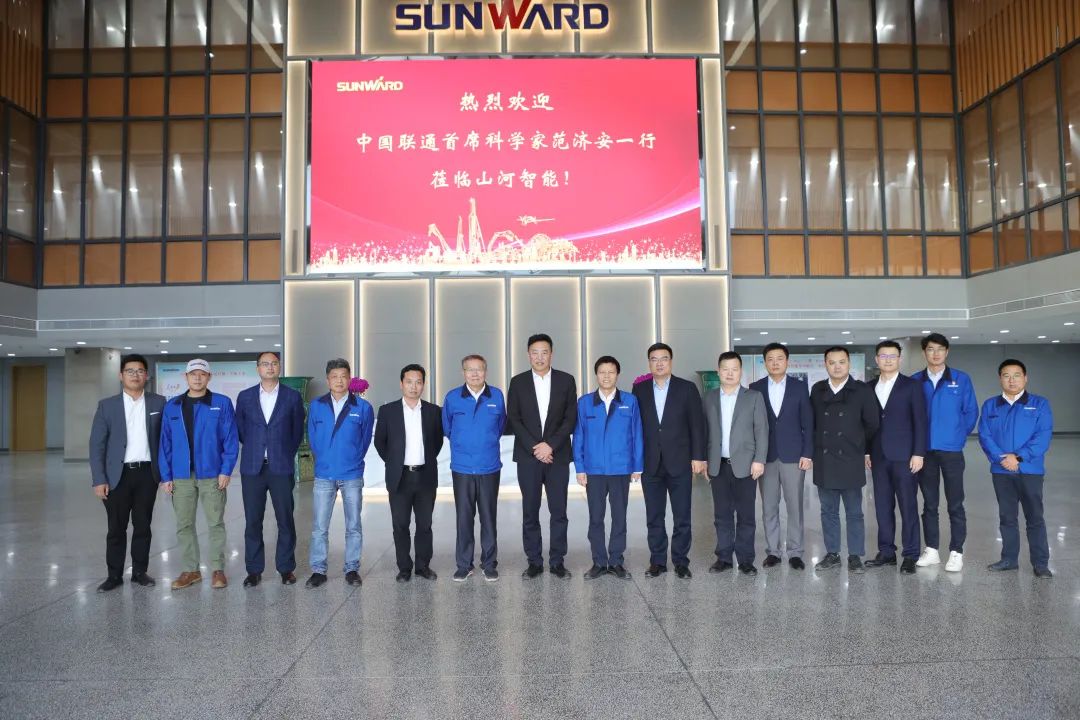 中国联通首席科学家范济安到访xingkong星空平台（中国）集团智能