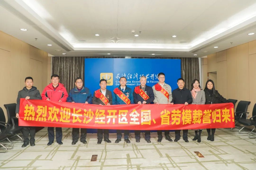 xingkong星空平台（中国）集团智能召开全国劳动模范郝鹏载誉归来分享会