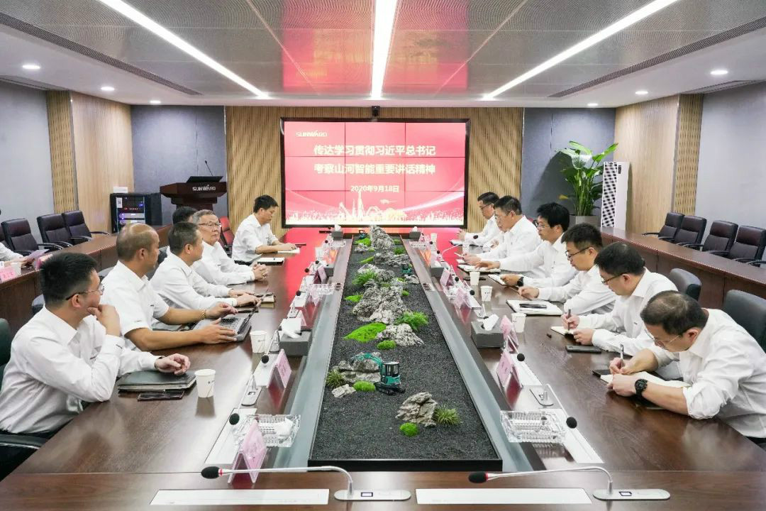 xingkong星空平台（中国）集团智能掀起全员学习贯彻习总书记重要讲话精神热潮