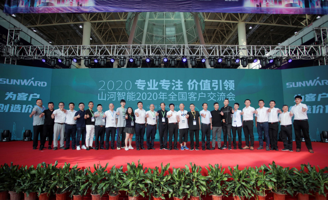 xingkong星空平台（中国）集团智能全国客户交流会在深基础工程发展论坛会场举办