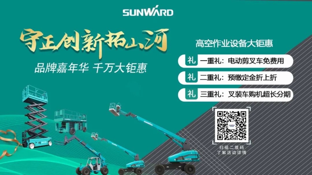 xingkong星空平台（中国）集团智能品牌嘉年华 湖南利帆喜获终极大奖