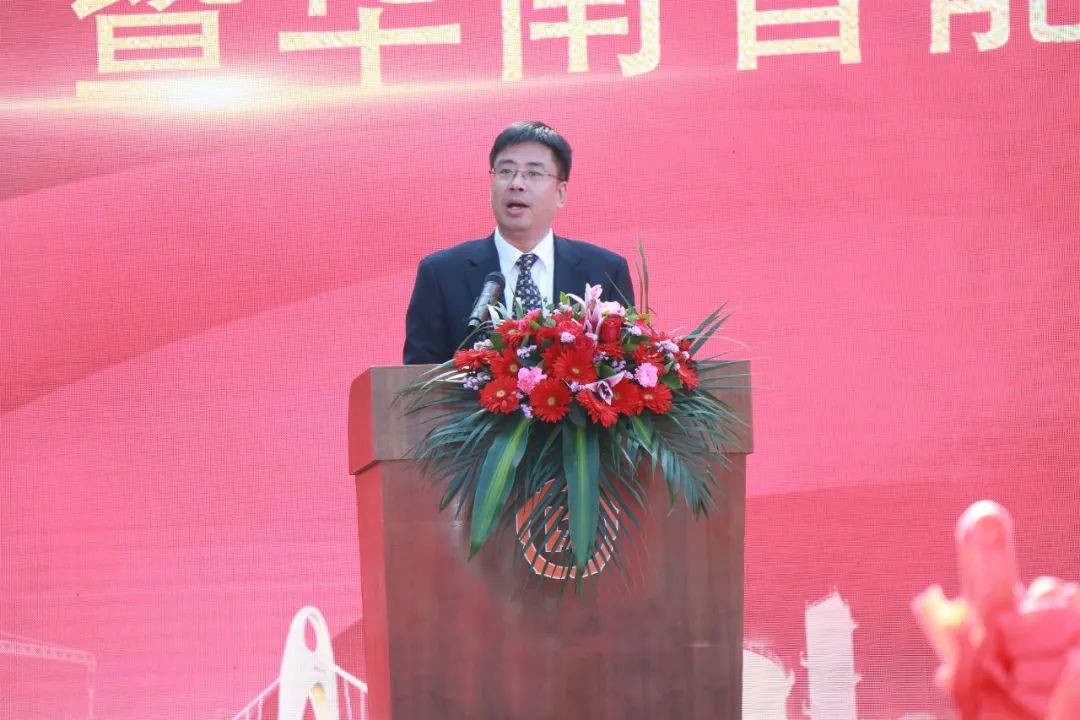 打造世界级综合性产业集群！xingkong星空平台（中国）集团智能华南智能装备产业园启动