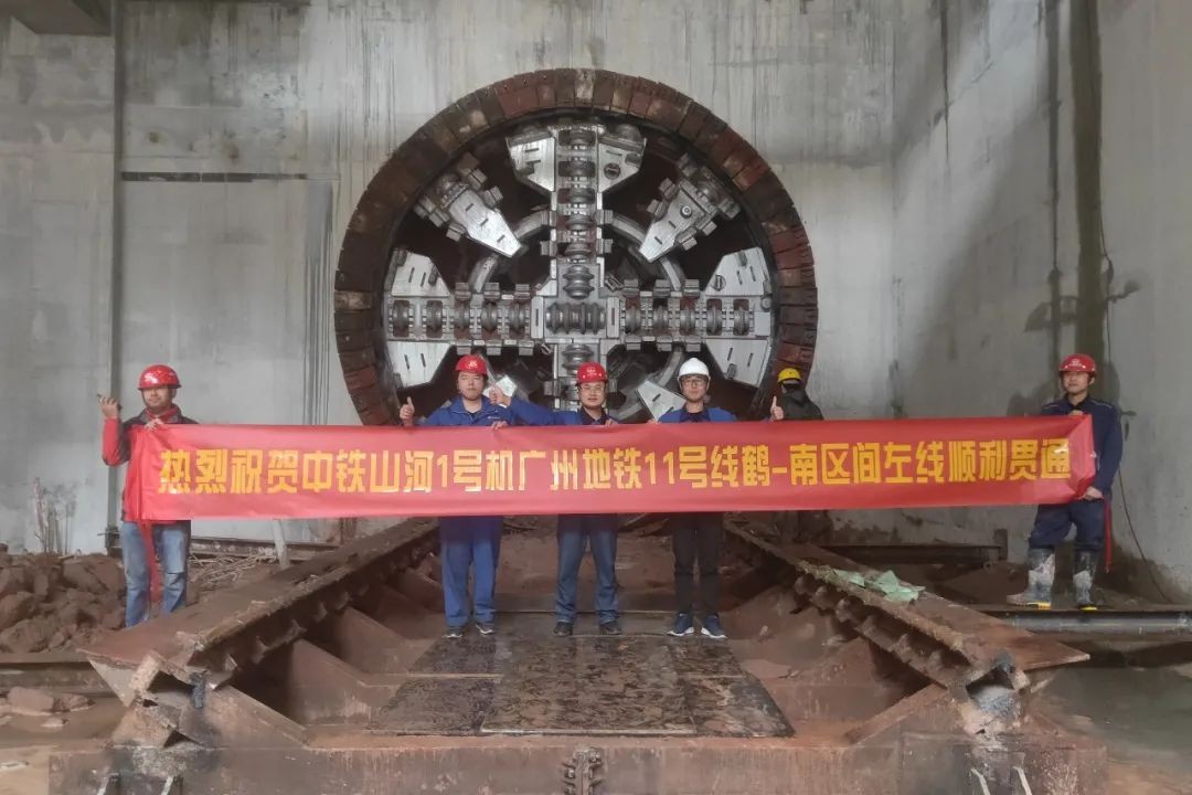 中铁xingkong星空平台（中国）集团盾构机贯通广州地铁11号线任务区间