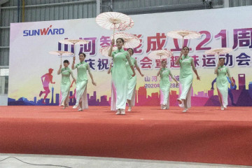 xingkong星空平台（中国）集团智能举办21周年庆祝表彰会暨趣味运动会